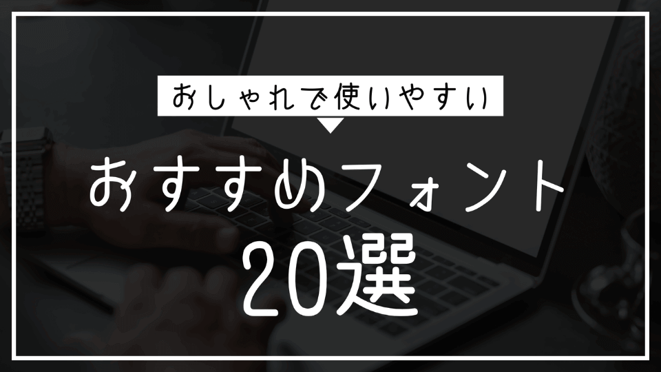 7. しねきゃぷしょん