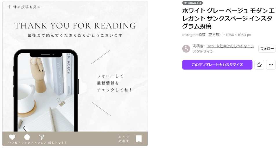 オレンジ 面白い 年収 インスタグラム投稿