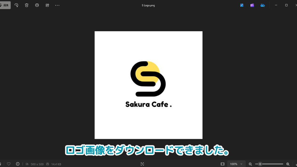 ロゴ画像をダウンロードできました