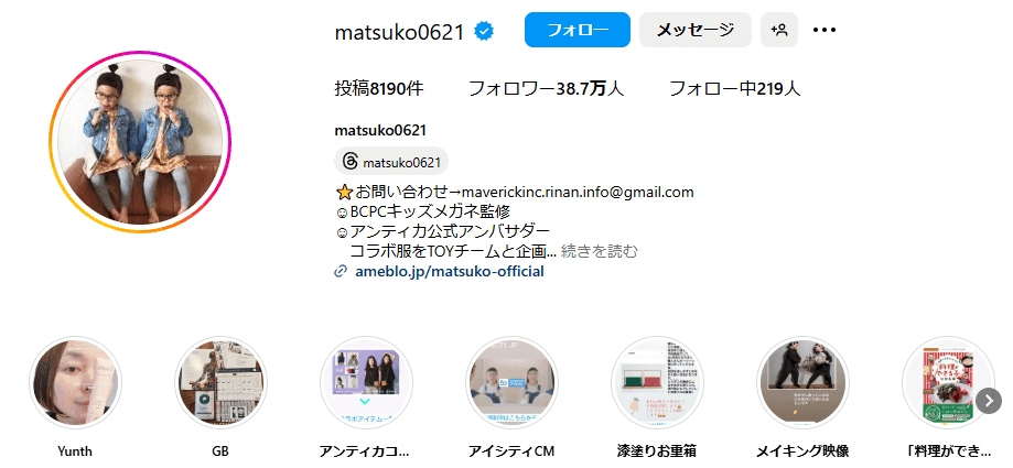 https://www.instagram.com/matsuko0621