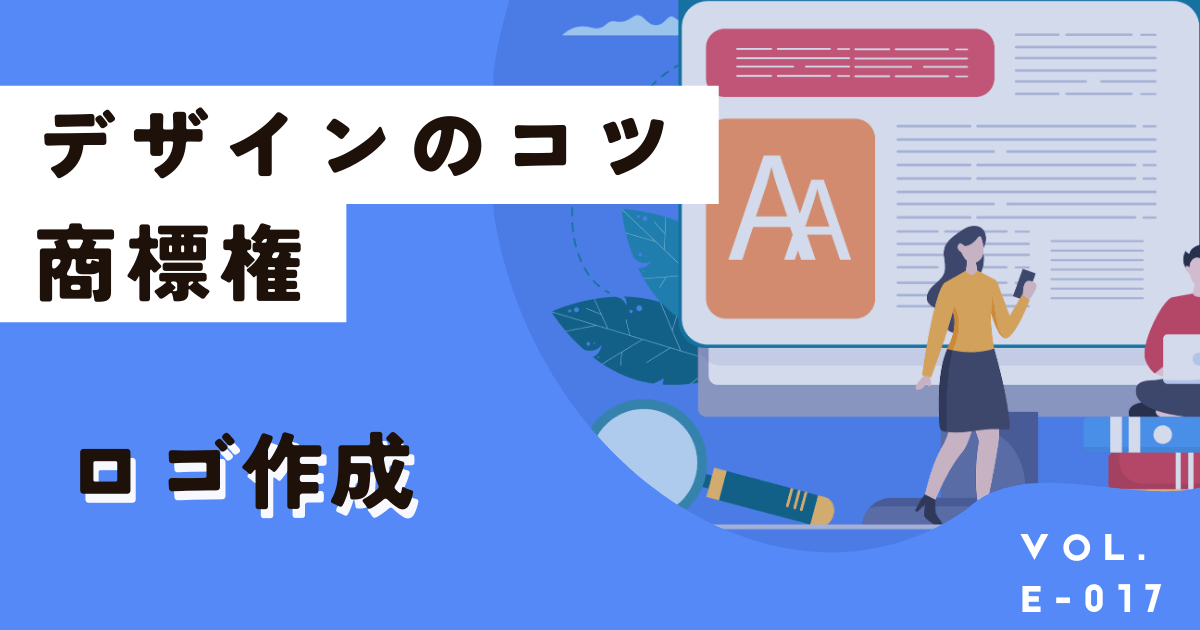 Canvaのロゴはこう作る！おしゃれなコツと商標権などの注意点まで解説