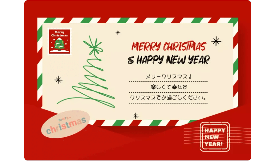 サンタからの手紙テンプレート8：：クリスマスカード風
