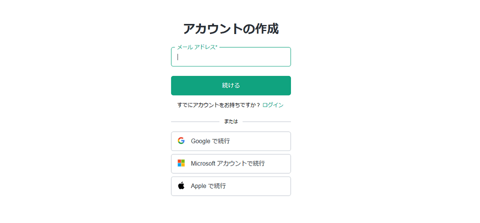 ChatGPTにアクセスしてサインアップします