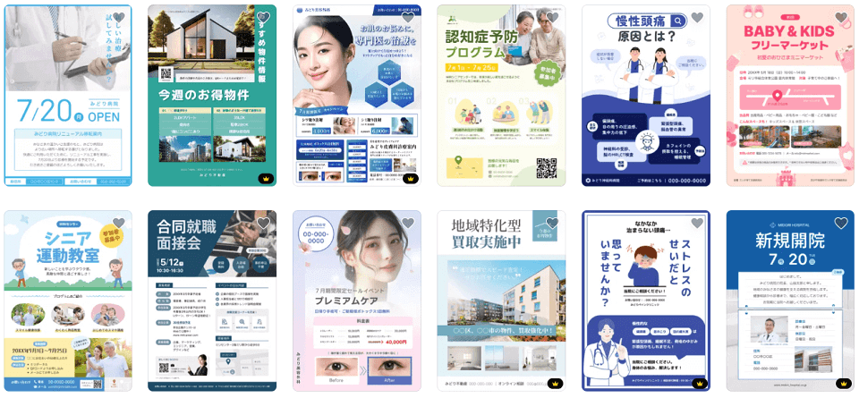 安心して商用利用したいビジネスユーザー、法人