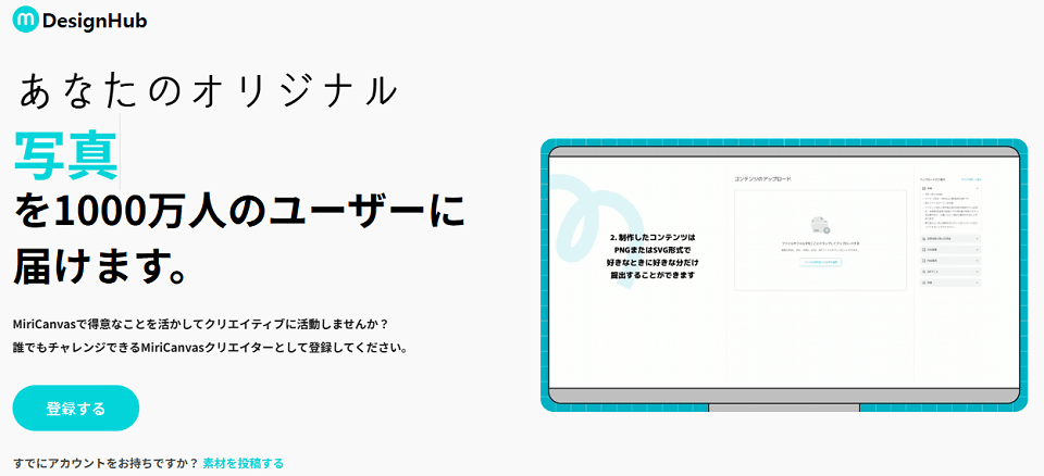 デザインで副業、または稼ぎたい人