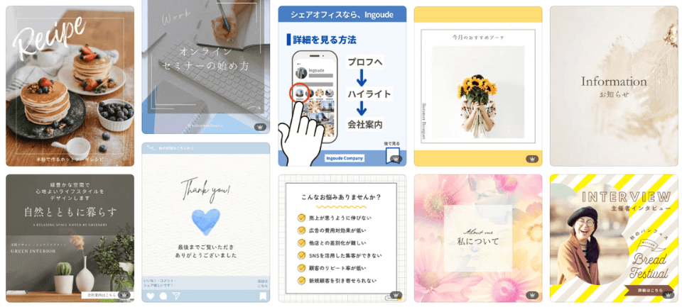 Canvaの一括作成機能とは?