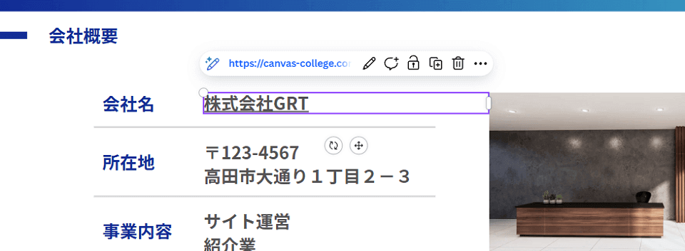 リンクを貼る目的とSEOへの影響