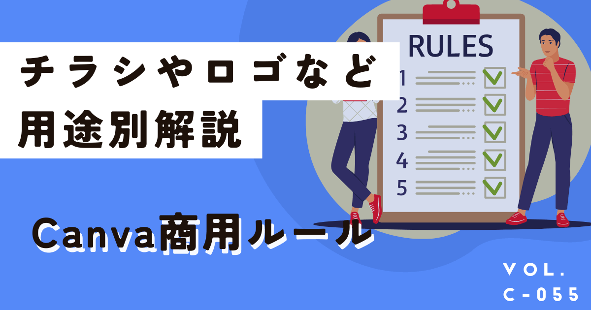 X(twitter)のヘッダーとは?画像サイズやおすすめのテンプレ、作り方はこちら