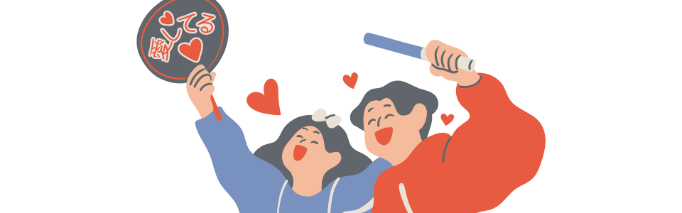 なんで手作りうちわが推し活に必須なの?