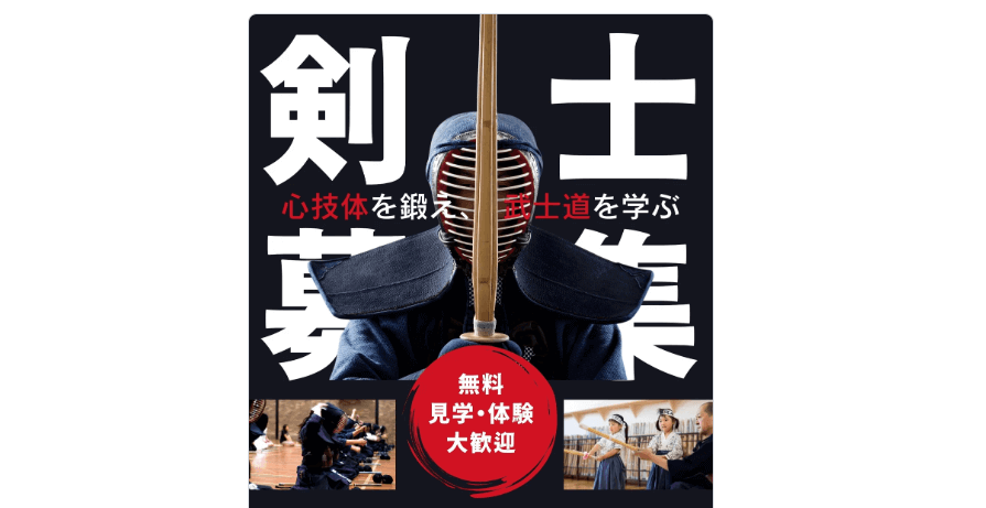 3. 立体感を出す「奥行き」表現