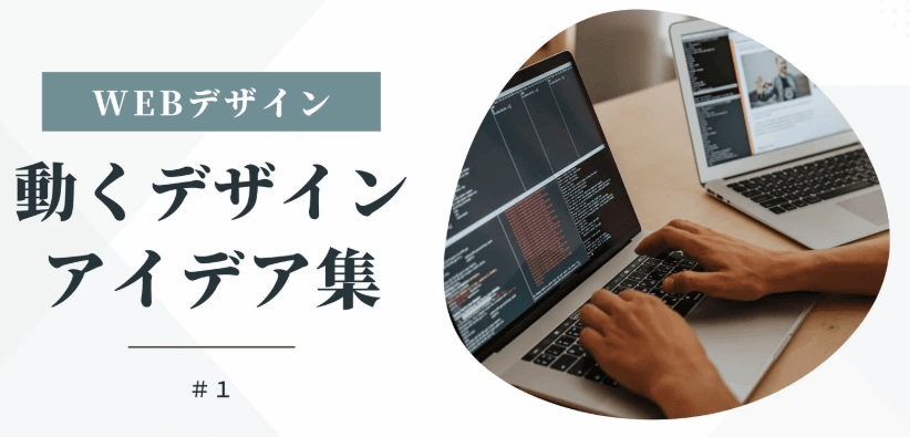 2. 写真の一部を隠す「マスク」効果