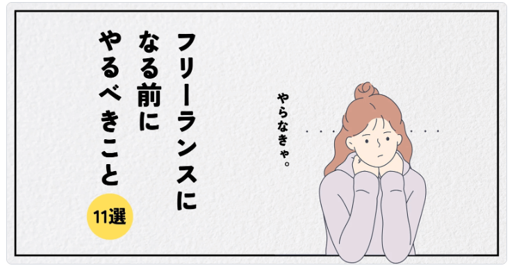 視認性と可読性