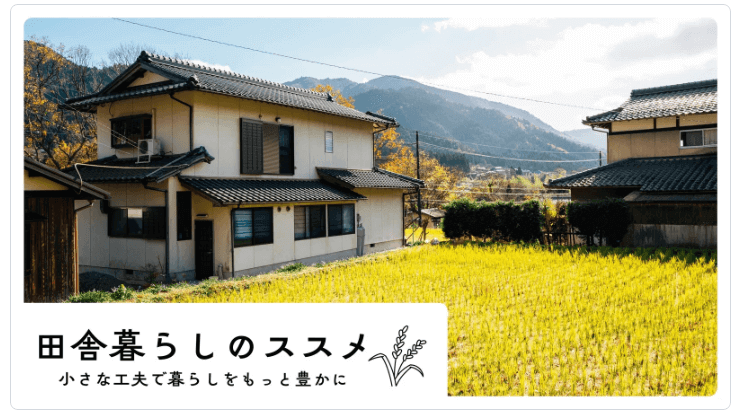 画像とテキストのバランス