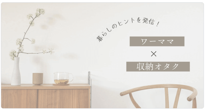 グレージュ系、写真を使用したアイキャッチ無料テンプレート