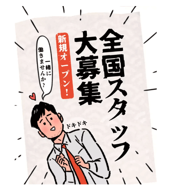 フォント(書体)選びの重要性