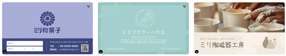 ショップカードがビジネスにもたらす価値