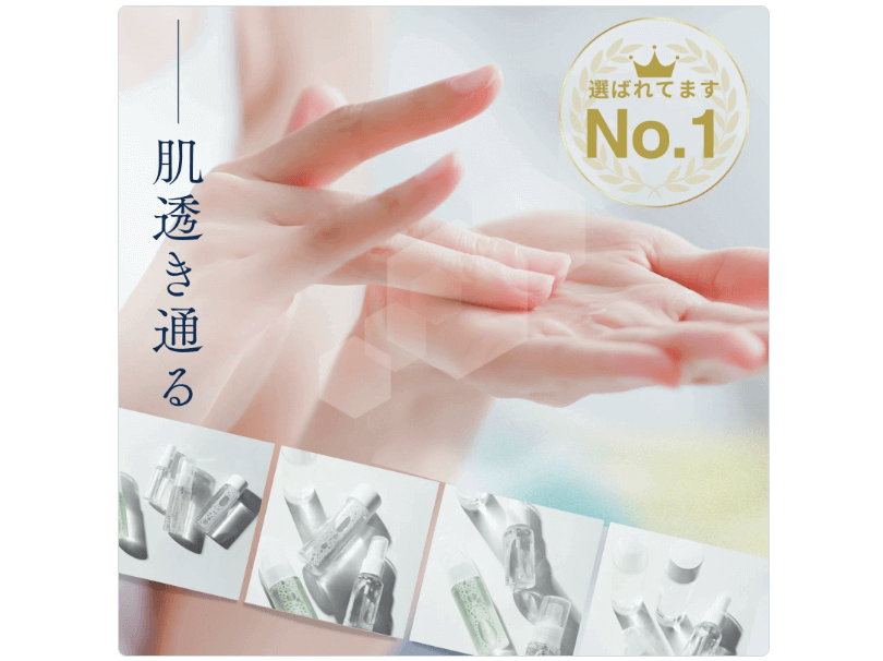 複数枚の画像で多角的に魅せる