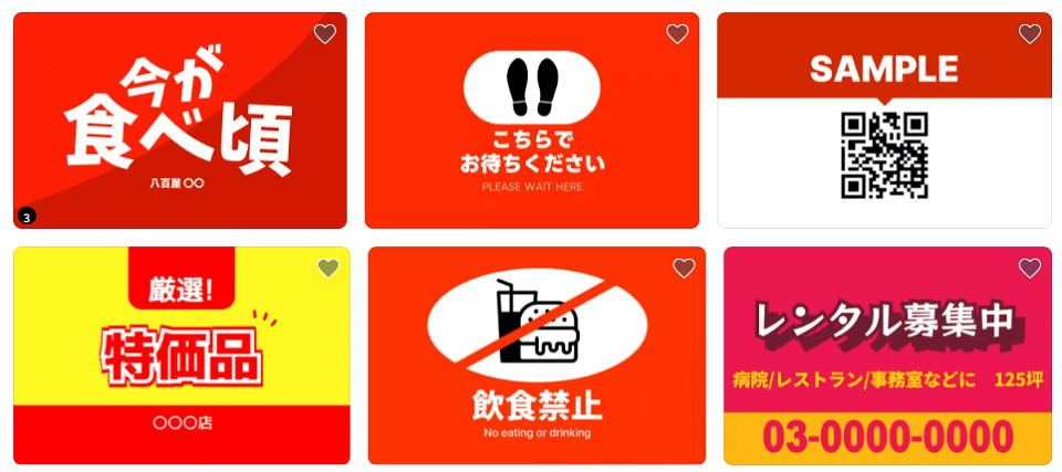 圧倒的なテンプレートと素材の豊富さ
