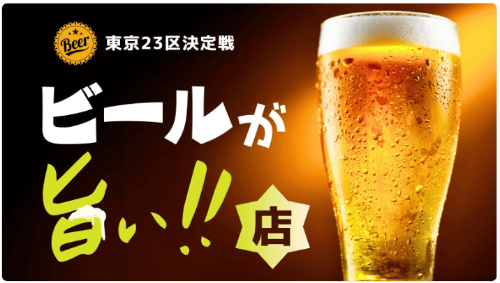 視認性と可読性を最優先に