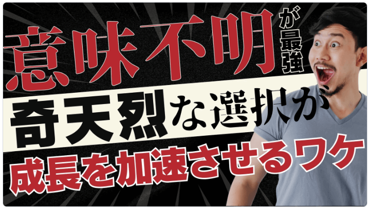 魅力的な画像と表情を活用