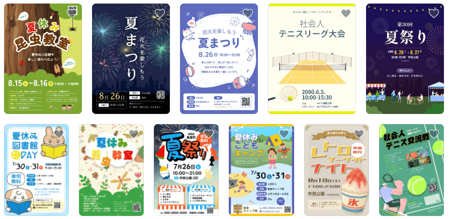 イベントチラシを作成するときの基本的なポイント