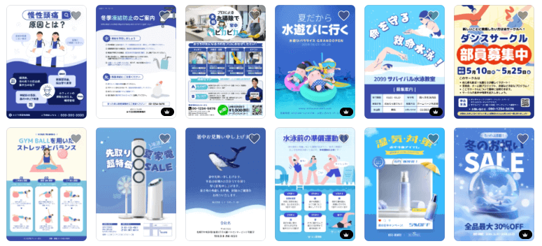 A4チラシを名刺サイズに縮小