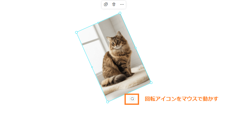 ミリキャンバスで画像回転・反転する方法