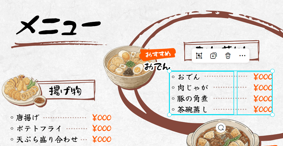 グループ化とは?基礎知識とメリット