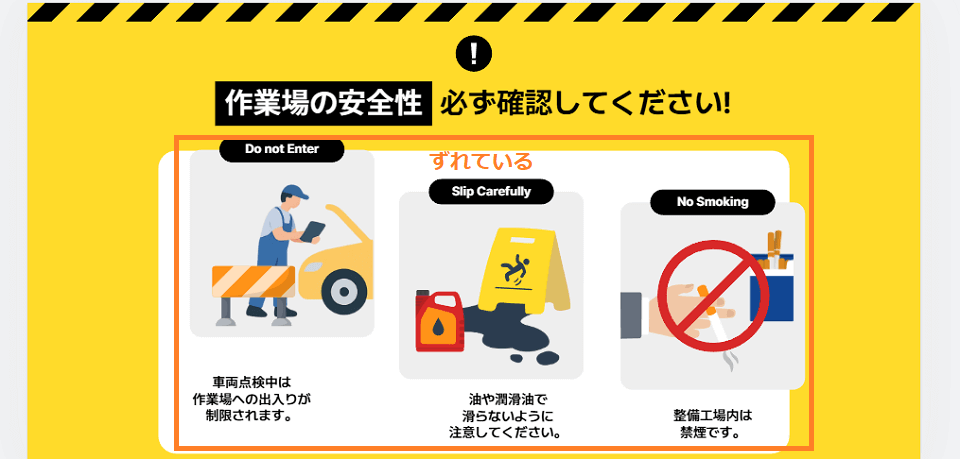 ミリキャンバスの配置（整列）機能は、選択した複数の素材やテキストボックスを、指定した基準に沿って一瞬で、かつ完璧に配置し直すことができます。