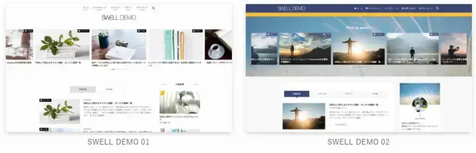まだデモサイトをチェックしていない方はこちらから