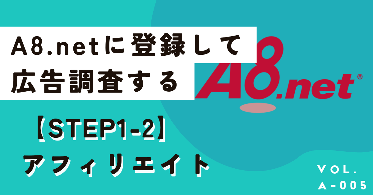 deco shop様　ご確認ページ ソファNC728A 3人掛け【送料・開梱設置無料】 ライトブラウン | NOCE