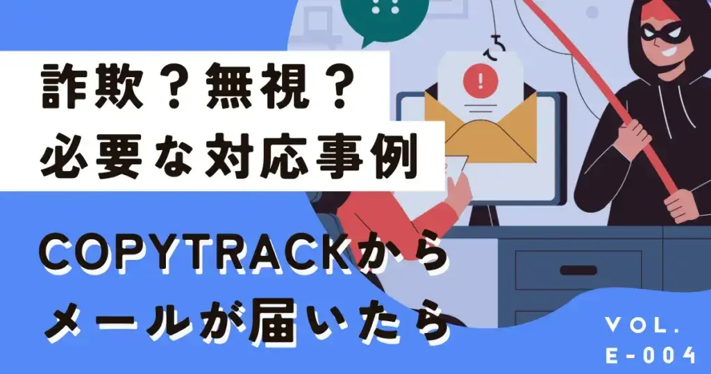 SEOに特化した記事