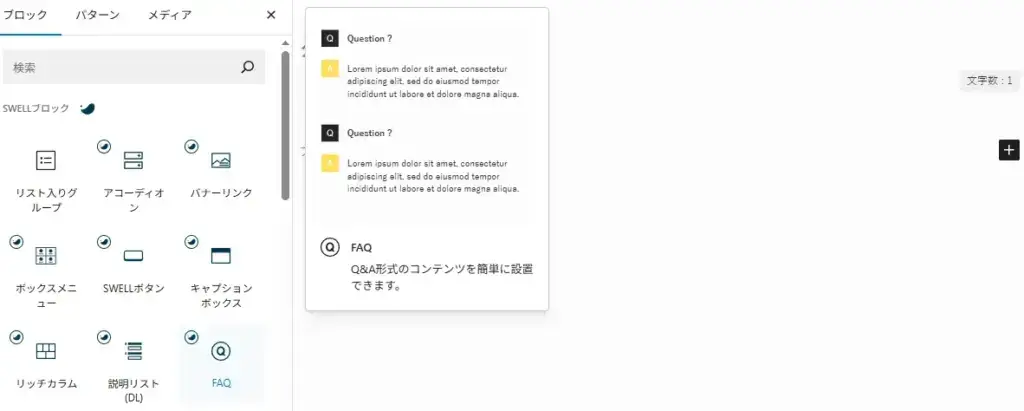 初心者でも直感的に使えるデザイン性と操作性