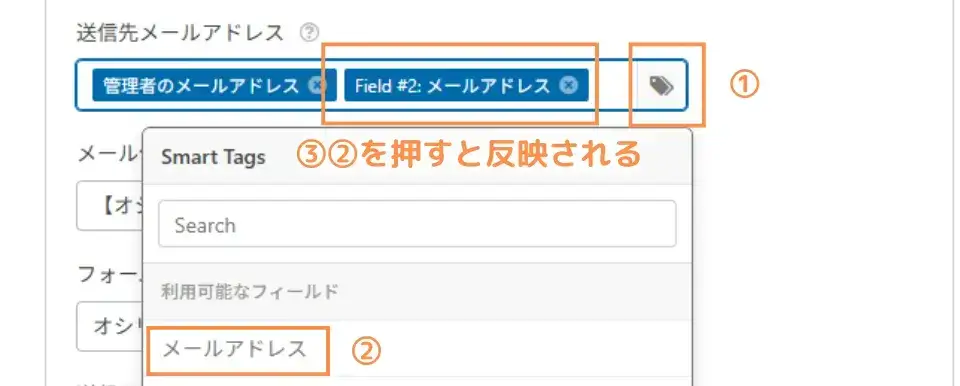 設定のポイント