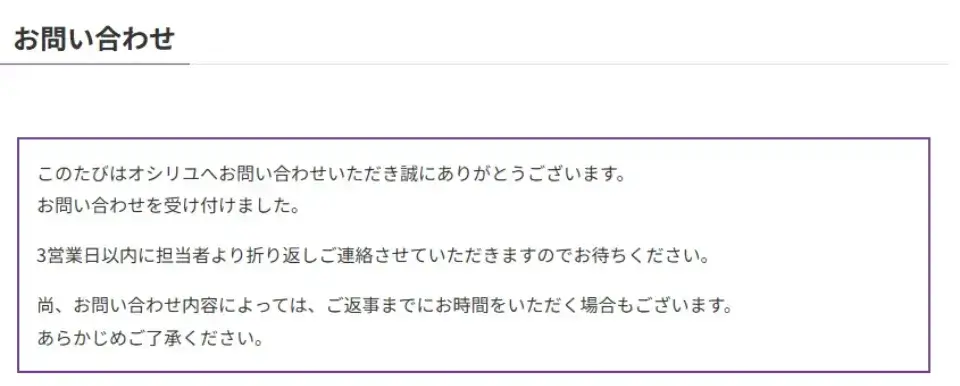 確認メッセージウィンドウの枠線及び背景色を変更するCSS