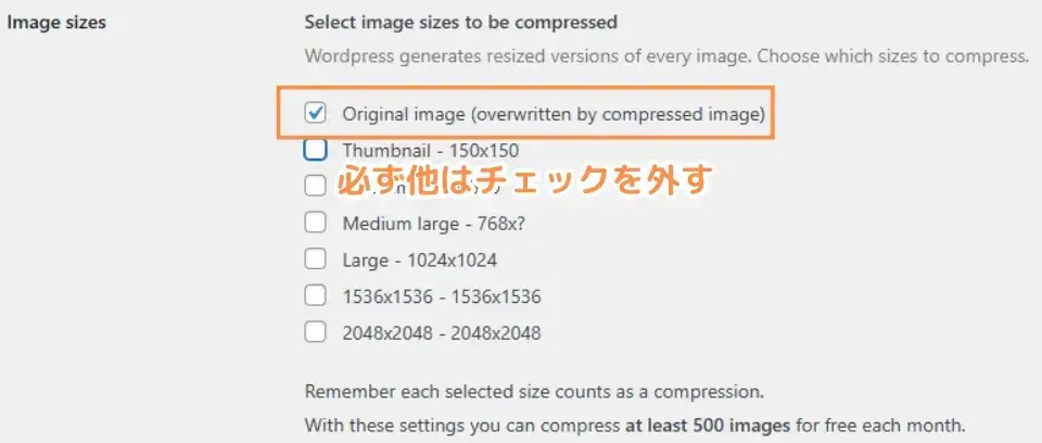 そのまま各種設定を行い、「変更を保存」をクリック