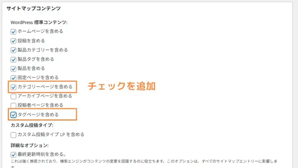 サイトマップコンテンツ