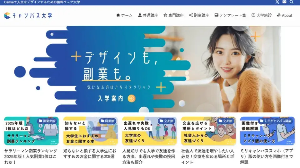 ブログ運営1か月目のPVと訪問者数、記事数はこちら